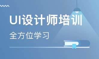 濟南華信智原 課程價格與軟件外包服務(wù)全解析